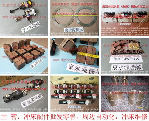 金丰调模蜗轮蜗杆与空气弹簧 批量现货供应与东永源解决方案