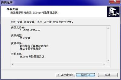 提升效率与规范管理 海君员工考勤系统在五金配件行业的应用