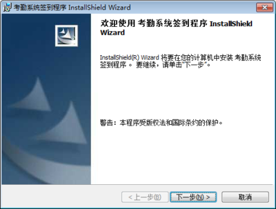 迪二软件考勤系统在五金配件行业的应用